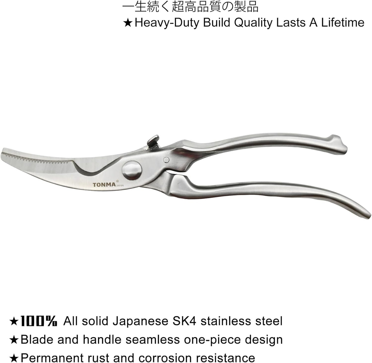 TONMA Poultry Shears Heavy Duty [Made in Japan] 10" Japanese Kitchen Scissors Restaurant Grade Stainless Steel Kitchen Shears All Purpose for Spatchcock Turkey, Butterflied Chicken, Crab, Seafood