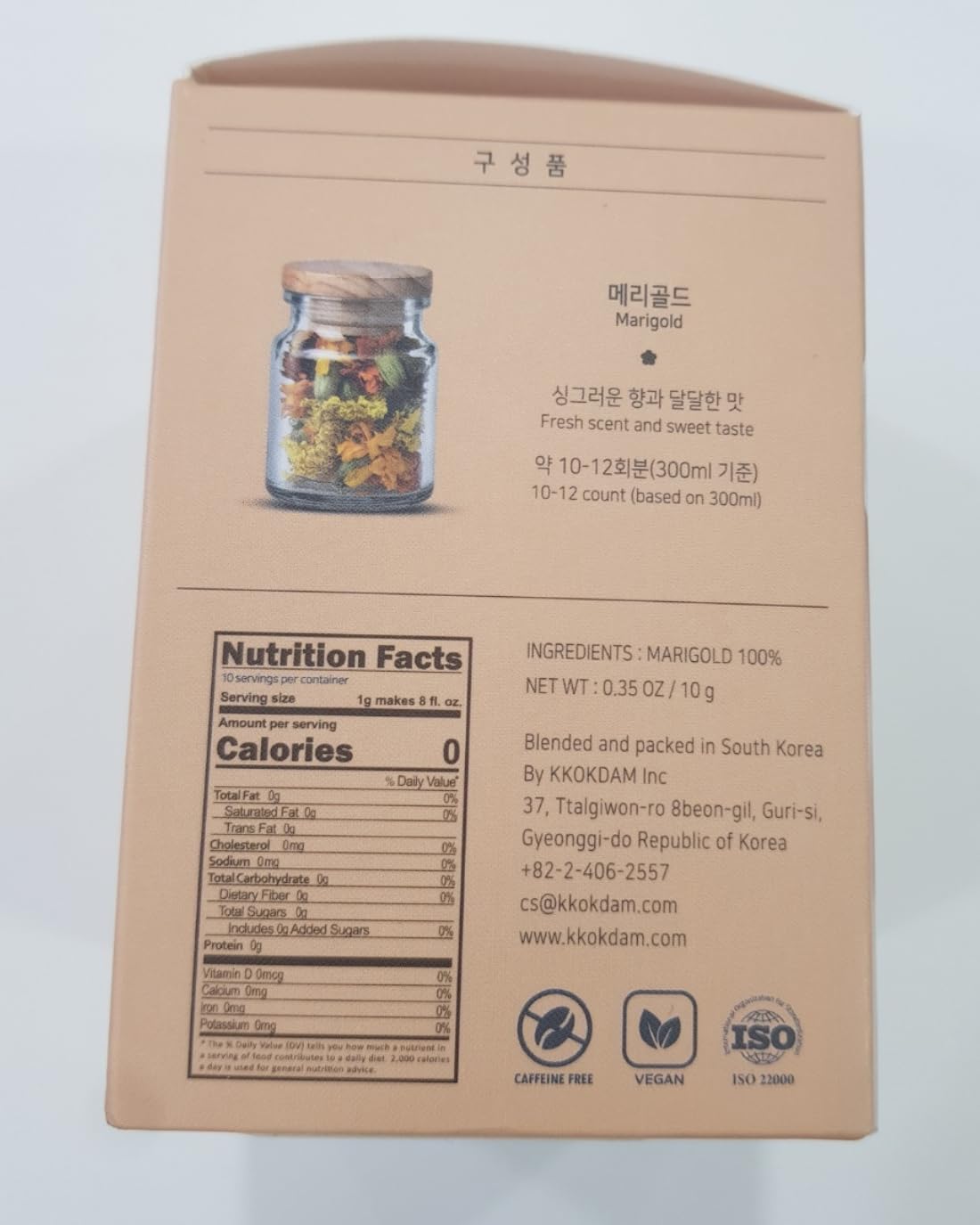 Korean Food, KKOKDAM Original Marigold Flower Tea, Decaf Floral Blend, Fully Natural Flowers, No Caffeine, Sugar Free, Zero Calories, Made in Korea,10g