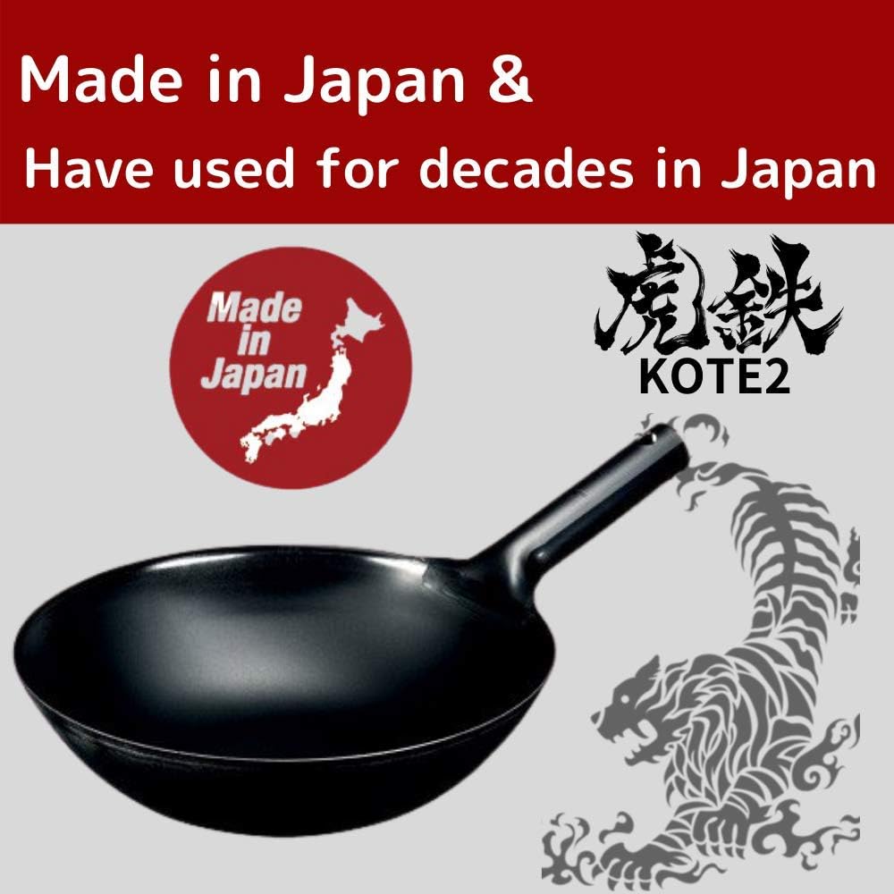 [Made in Japan] SOONEAR KOTE2 Light Weight Carbon Steel Wok 14 1/4" 2.73lb(30% less) Gas Fire Round Bottom Carbon Steel Handle No Rivets