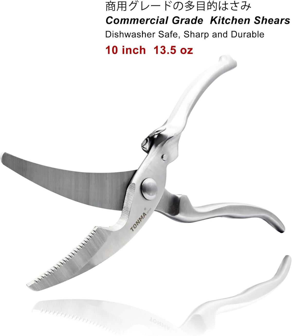 TONMA Poultry Shears Heavy Duty [Made in Japan] 10" Japanese Kitchen Scissors Restaurant Grade Stainless Steel Kitchen Shears All Purpose for Spatchcock Turkey, Butterflied Chicken, Crab, Seafood