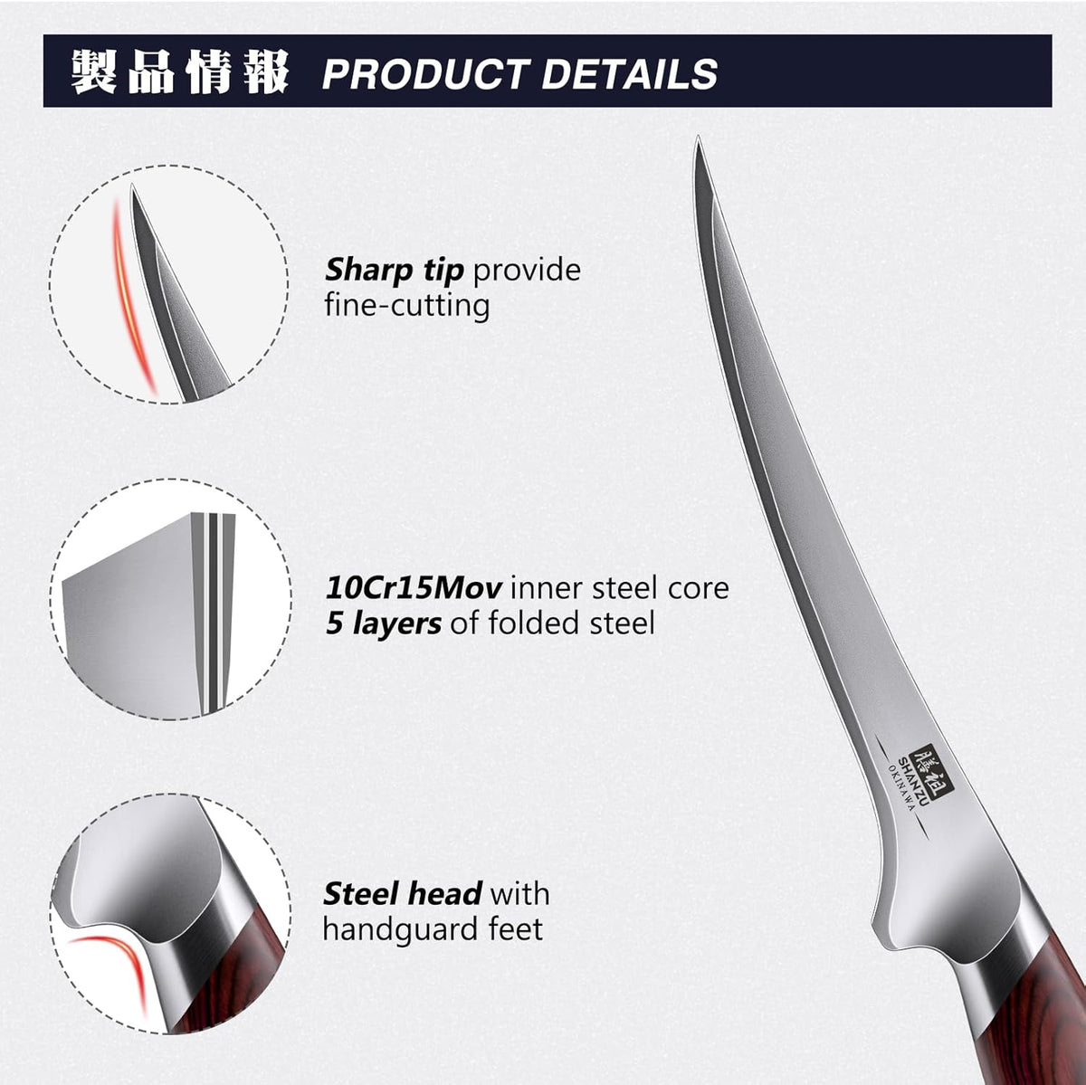 SHAN ZU Fillet Knife 7 inch, Razor Sharp Boning Knife for Meat in 10Cr15Mov Japanese High Carbon Steel Fish knife, Professional Kitchen with Flexible Blade and Ergonomic Pakkawood Handle