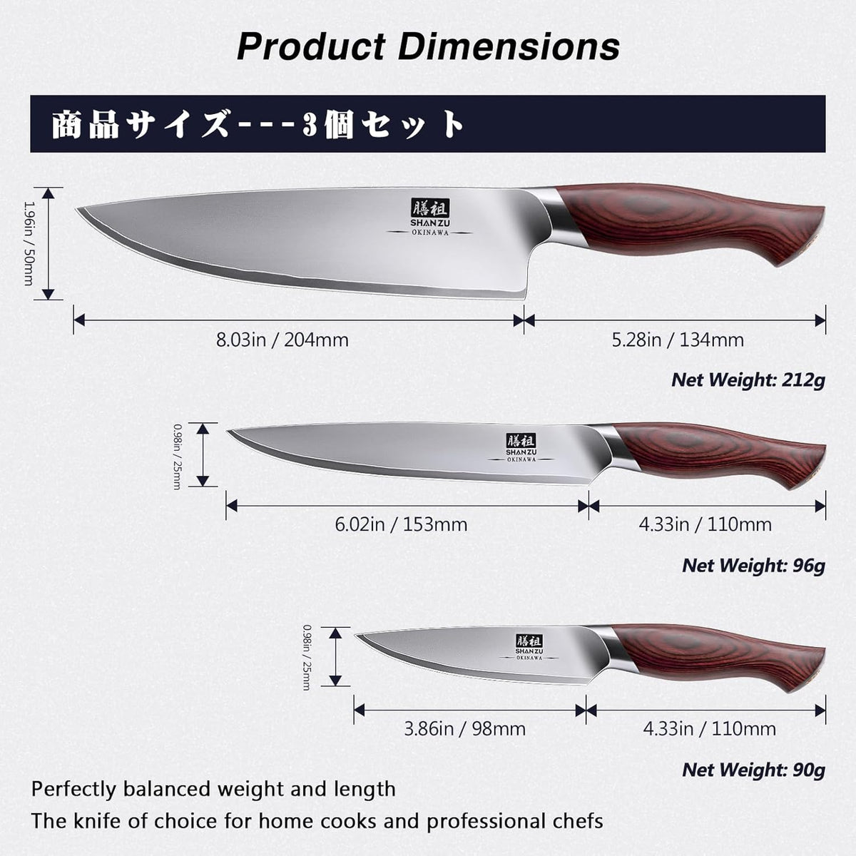 SHAN ZU Japanese Knife Set 3 PCs, High Carbon 10Cr15Mov Stainless Steel Chef Knife Set, Ultra-Sharp Professional Kitchen Knives Set with Ergonomic Pakkawood Handle and Elegant Gift Box