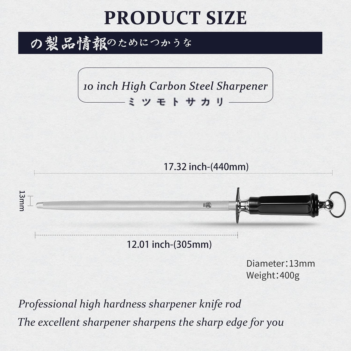 MITSUMOTO SAKARI 12 inch Japanese Honing Steel - Round Diamond Knife Sharpening Rod, Professional High Carbon Sharpener with ABS Handle & Powerful Magnet