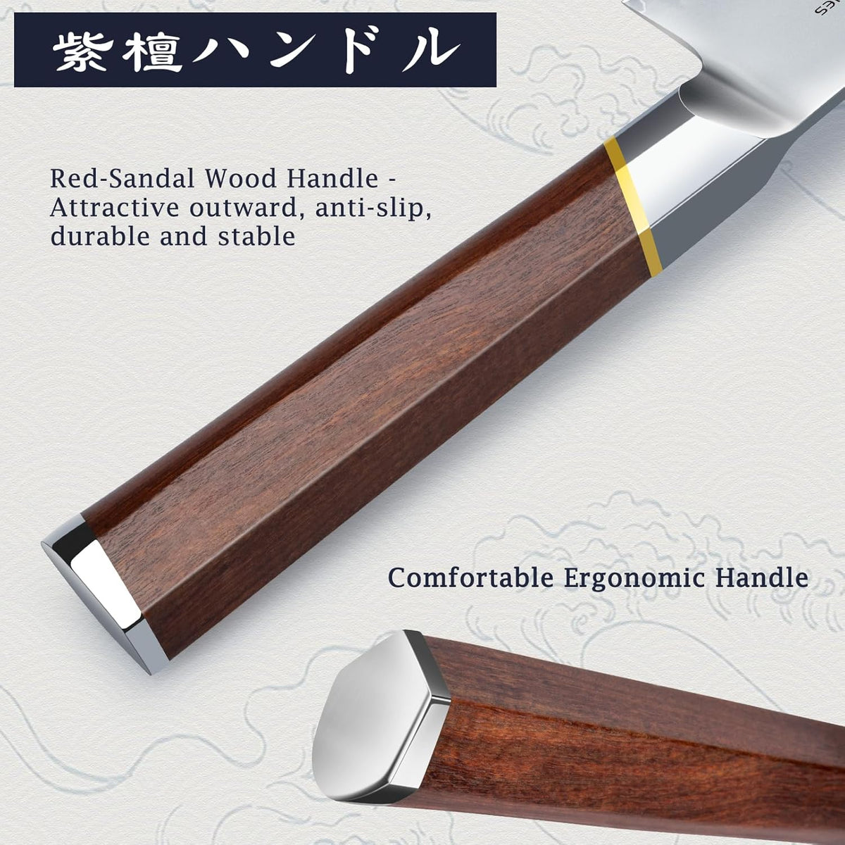 Chef Knife 8 Inch, Japanese Super Steel Kitchen Knife Ultra Sharp Cooking Knife, Professional Chef's Knife with Ergonomic Red Sandalawood Handle